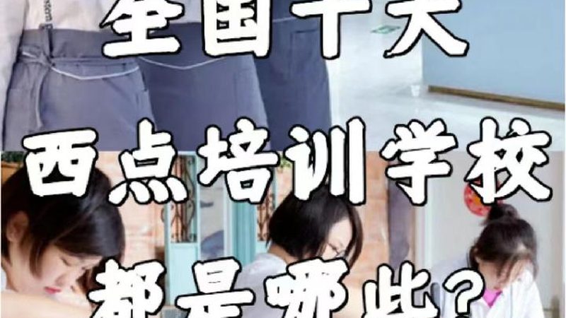 自考本科护理学专业科目难度解析及排名揭秘