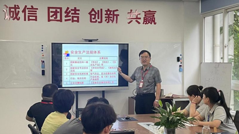 保安员资格证培训教材有哪些