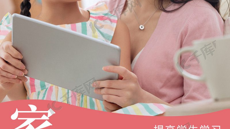 保育员培训教材如何选？揭秘教材背后的关键要素**