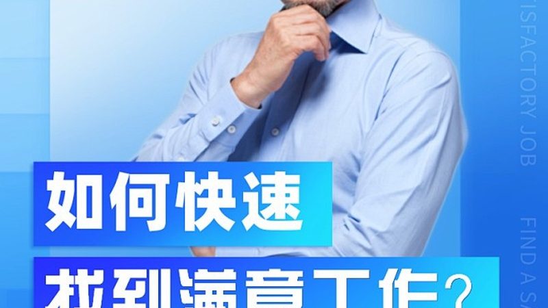 成都社工证培训通过率高的机构