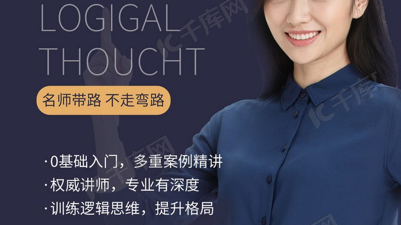 教学质量：了解网课的教学质量，可以从以下几个方面入手：