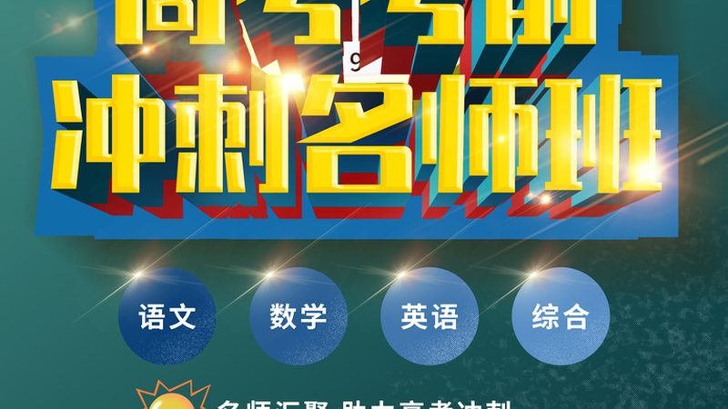 企业内训课程排名推荐