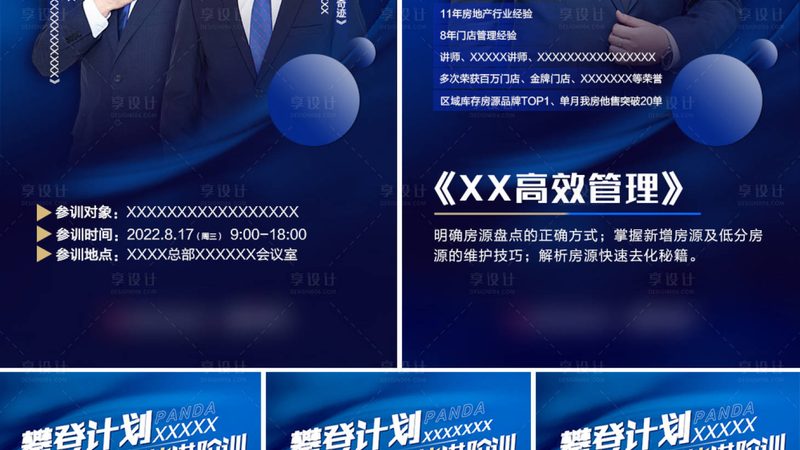 年成人高考考试时间下半年
