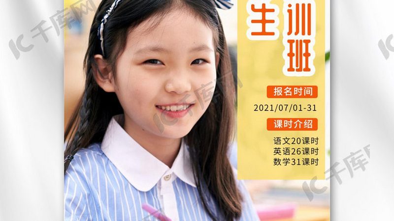 2025年考研辅导班收费标准揭秘：价格背后的考量因素
