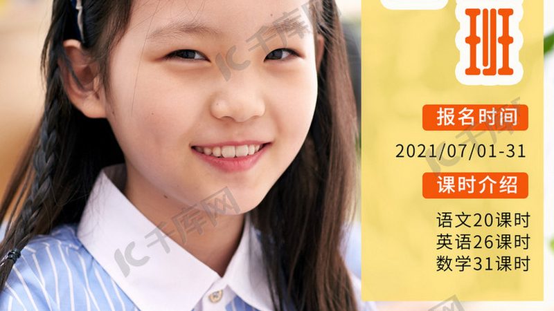 网络课程版权登记流程