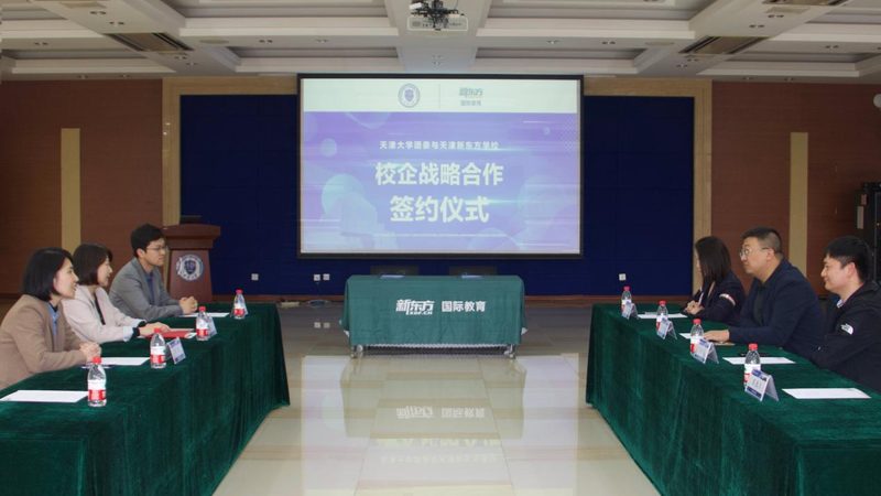 在选择网络教学平台时，以下要点需要关注：