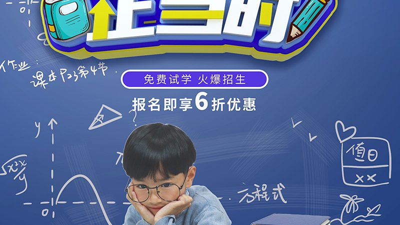 小标题：技能培训的必要性