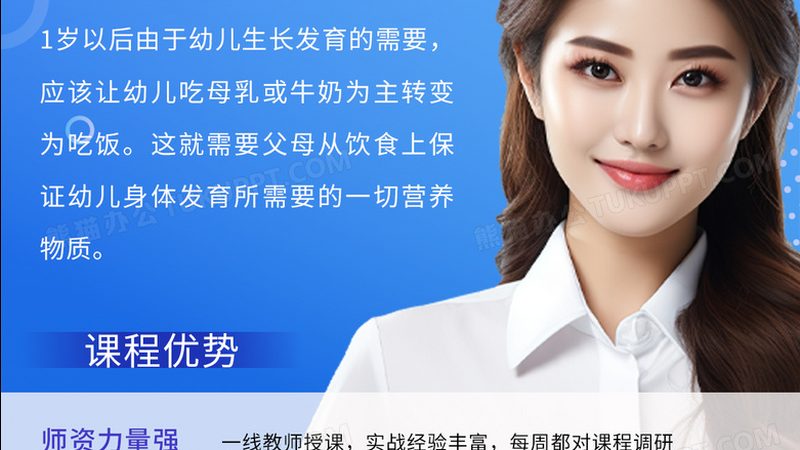 北京研究生保过班：揭秘其背后的真实面貌