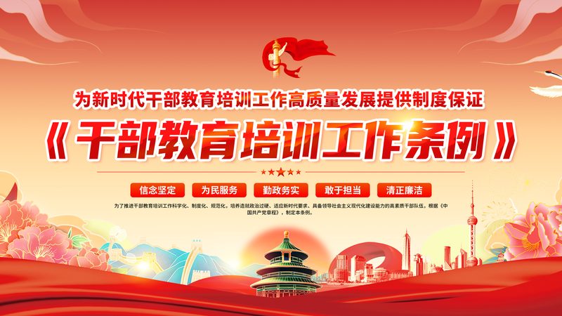 制造业企业如何选择合适的培训平台？**