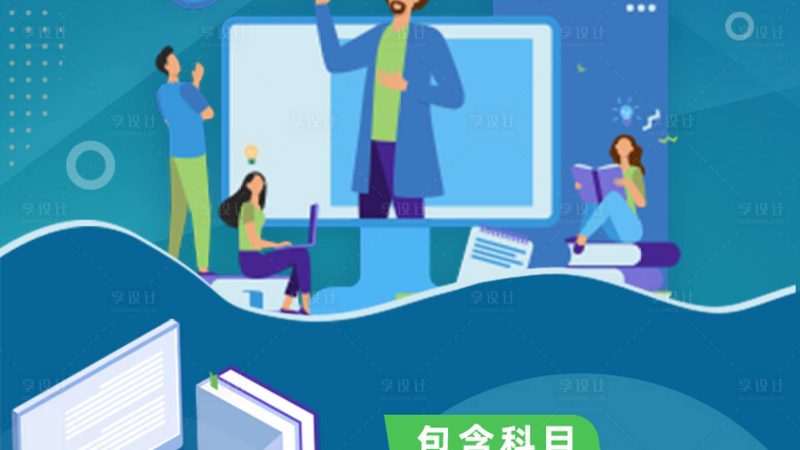小自考和大自考的考前资料区别