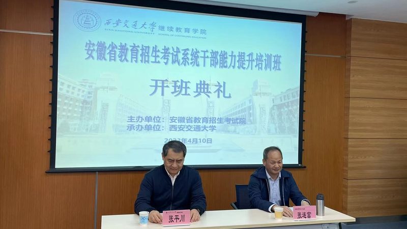 研究生辅导班，收费背后的考量因素**