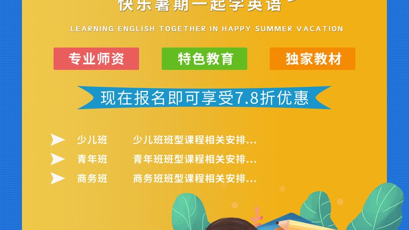 一线技能培训品牌：如何选择优质课程体系**